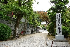 09_57番栄福寺.JPG