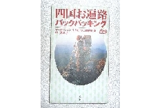 参考本.JPG